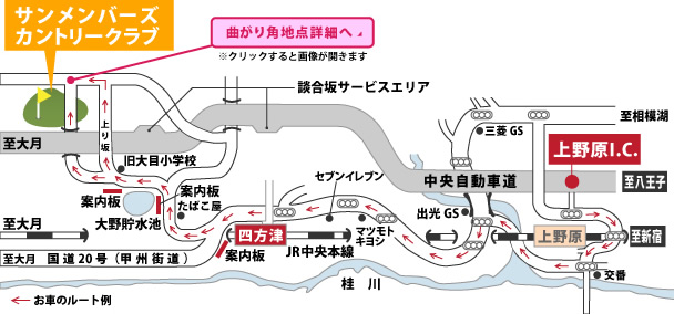 お車の場合