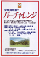 最新情報イメージ