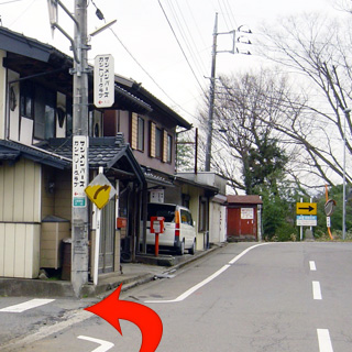 上野原方面から