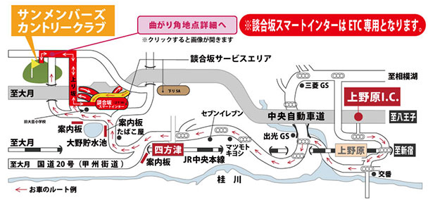 お車の場合