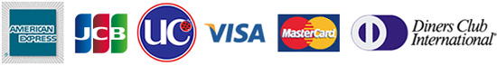 AMEX、JCB、UC、VISA、MASTER、ダイナース