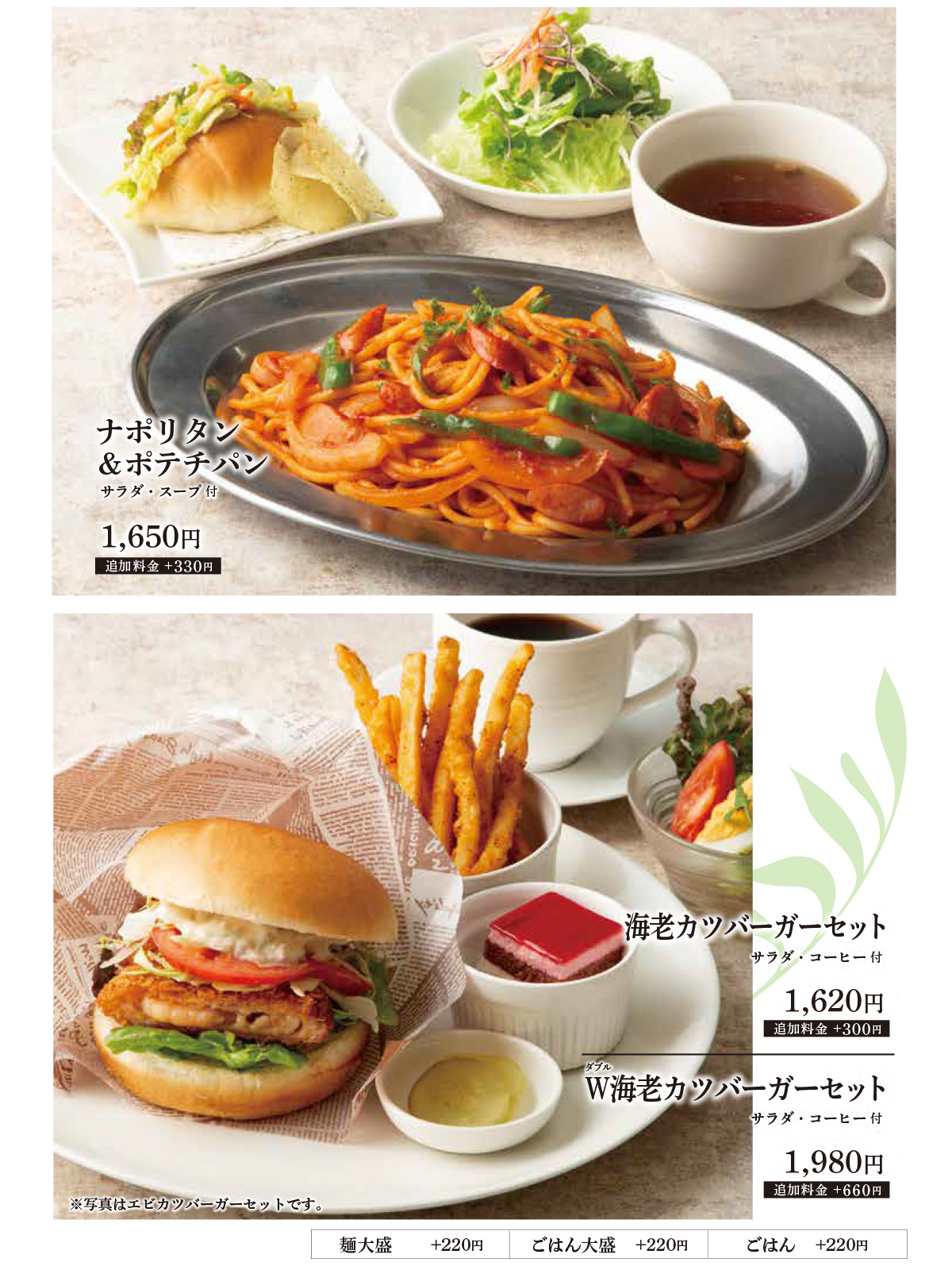 ローストビーフのブラックカレー等