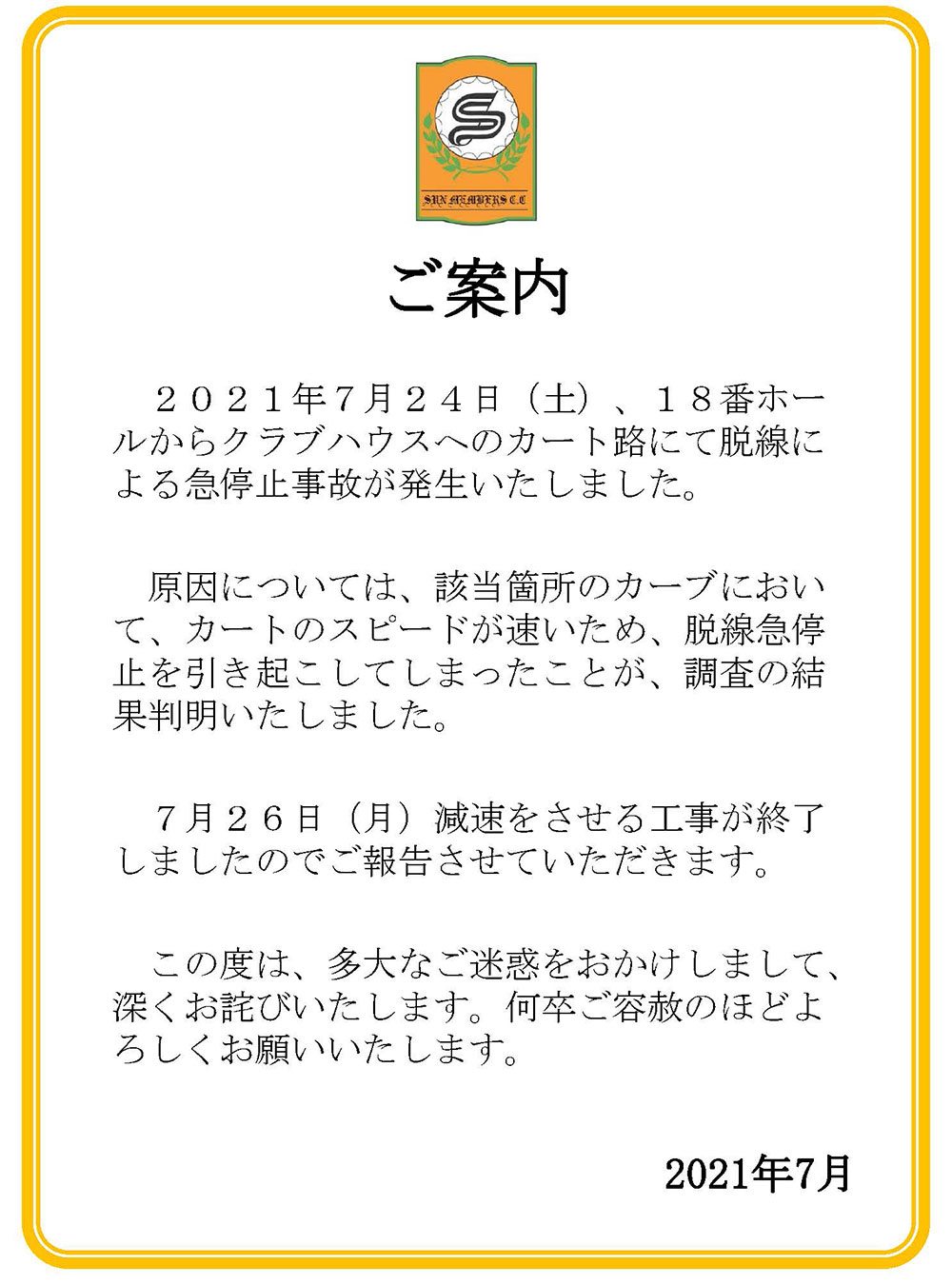 リンク